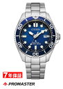 【 スーパーセール クーポン配布中 】シチズン プロマスター 光発電 エコドライブ ダイバー200m CITIZEN PROMASTER Eco-Drive メンズ腕時計 BN0260-54L 【6月12日発売予定】(2)