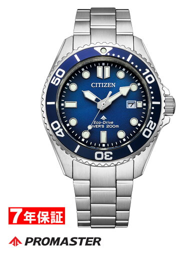 シチズン プロマスター 光発電 エコドライブ ダイバー200m CITIZEN PROMASTER Eco-Drive メンズ腕時計 BN0260-54L