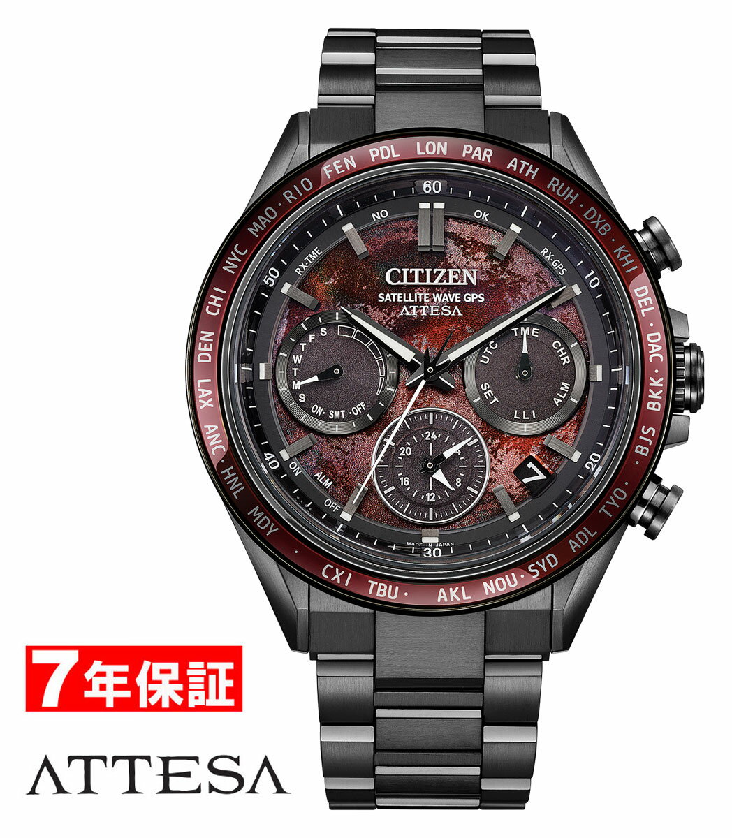 シチズン アテッサ Shades of Red エコドライブ GPS衛星電波時計 ダブルダイレクトフライト ACT Line 限定モデル CITIZEN ATTESA Eco-Drive メンズ腕時計 CC4077-71Z 【2月26日発売予定】