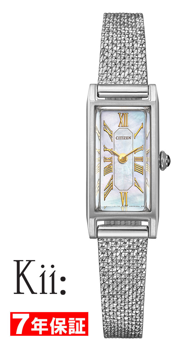 【 2000円割引クーポンあり 】シチズン キー エコドライブ スクエア ソーラー発電 電池交換不要 スペア本革ベルト付き 2way Model 限定モデル CITIZEN Kii EcoDrive レディース腕時計 EG7040-74D 【最短配送】