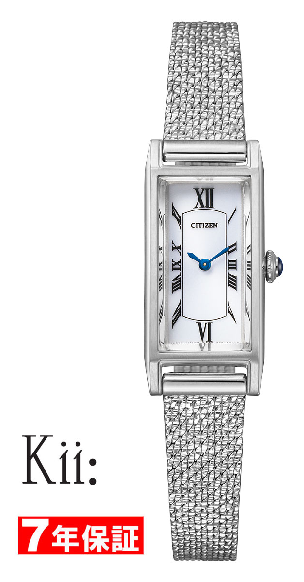 【 2000円割引クーポンあり 】シチズン キー エコドライブ 限定モデル レディース腕時計 ベルト交換可能 スペアベルト付き 2WAY ローマ数字 メッシュベルト CITIZEN Kii EG7040-74A 【最短配送】