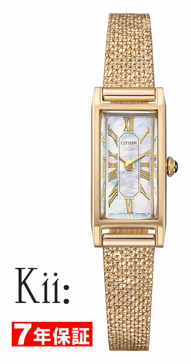【 2000円割引クーポンあり 】シチズン キー エコドライブ スクエア ソーラー発電 電池交換不要 スペア本革ベルト付き 2way Model 限定モデル CITIZEN Kii EcoDrive レディース腕時計 EG7043-33D 【最短配送】