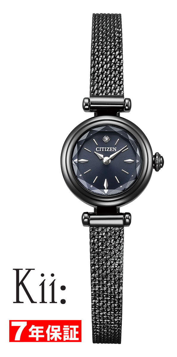 【 2000円割引クーポンあり 】シチズン キー エコドライブ ソーラー発電 光発電 ラウンドモデル 特定店限定モデル CITIZEN Kii EcoDrive EG7085-50L レディース ブラック 黒 【最短配送】