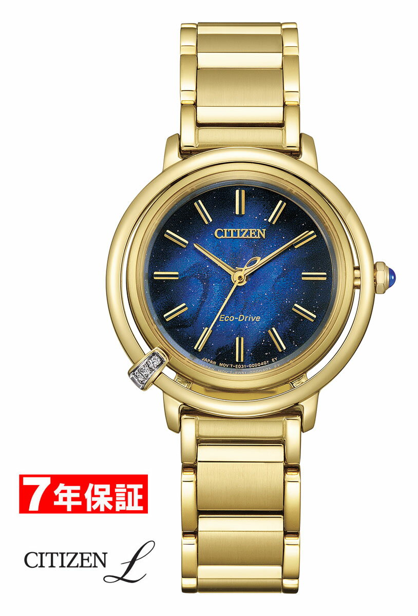 RADO - シチズン エル 光発電 エコドライブ ARCLY Collection 限定モデル CITIZEN Eco-Drive レディース腕時計 EM1099-57L 【最短翌日配達】
