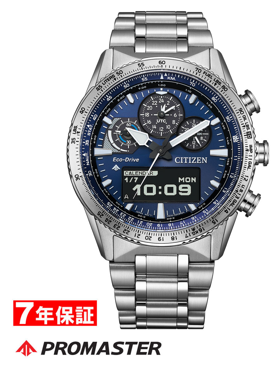 ベルトサイズ調節はコチラから裏蓋刻印はコチラからメーカー希望小売価格はメーカーサイトに基づいて掲載しています【　楽天スーパーセール　腕時計 2000円off クーポン配布中　】[新品][国内正規品][延長保証][SKYシリーズ][光発電エコ・ドライブ]機能性、耐久性、安全性を兼ね備えた本格スポーツウオッチ、シチズン PROMASTER（プロマスター）。SKY専用にカスタマイズした新キャリバー「U830」と視認性に優れた高精細なMIP液晶を搭載した新モデルです。・SKYシリーズのベストセラー、Cal.U680モデルと同様、文字板12時の位置にコクピットをイメージした3つのサブダイヤルを配置。航空分野をはじめ国際的なシステムで利用されるUTC（協定世界時）を常時表示するなど、SKYシリーズ用にカスタマイズしています。・アナログ×デジタルのハイブリッド。高精細なMIP液晶を6時の位置に配置し、読み違いのない時刻表示、多言語対応の日付表示、ストップウオッチ、曜日別セット可能なアラームなどの豊富な機能をエコ・ドライブの力で実現しています。・単位変換や為替の計算などに幅広く使える航空計算尺ベゼルを搭載。充実したムーブメントの機能と合わせ、さまざまなシーンでユーザーを支えます。・ケース形状やバンドは、SKYシリーズの特徴である航空機体のイメージを踏襲しています。光沢感を生かし、やや細めに仕上げたインデックスやベゼルが知的な印象を演出。精緻さと力強さを兼ね備えた独自の魅力を持つモデルが、新しいアナログ時計の可能性を切り拓きます。精度±15秒／月ケースステンレス横幅43.0mm 厚み13．8mm20気圧防水表面処理-----ガラスサファイアガラス（無反射コーティング）バンドステンレス三ツ折れプッシュタイプデザイン特徴文字板部品：再生素材夜光(針＋インデックス)航空計算尺機能充電量表示機能充電警告機能過充電防止機能パワーセーブ機能ライトレベル インディケーターフル充電時約3年可動(パワーセーブ作動時)パーペチュアルカレンダーLEDデイ＆デイト表示24時間表示12／24時間表示切替機能1/100秒クロノグラフ(24時間計)ワールドタイム機能(43時差)協定世界時(UTC)表示サマータイム機能時差設定機能ローカルタイム機能衝撃検知機能アラームタイマー保証：付属品メーカー3年間保証専用BOX付きベルトサイズ調節はコチラから裏蓋刻印はコチラから
