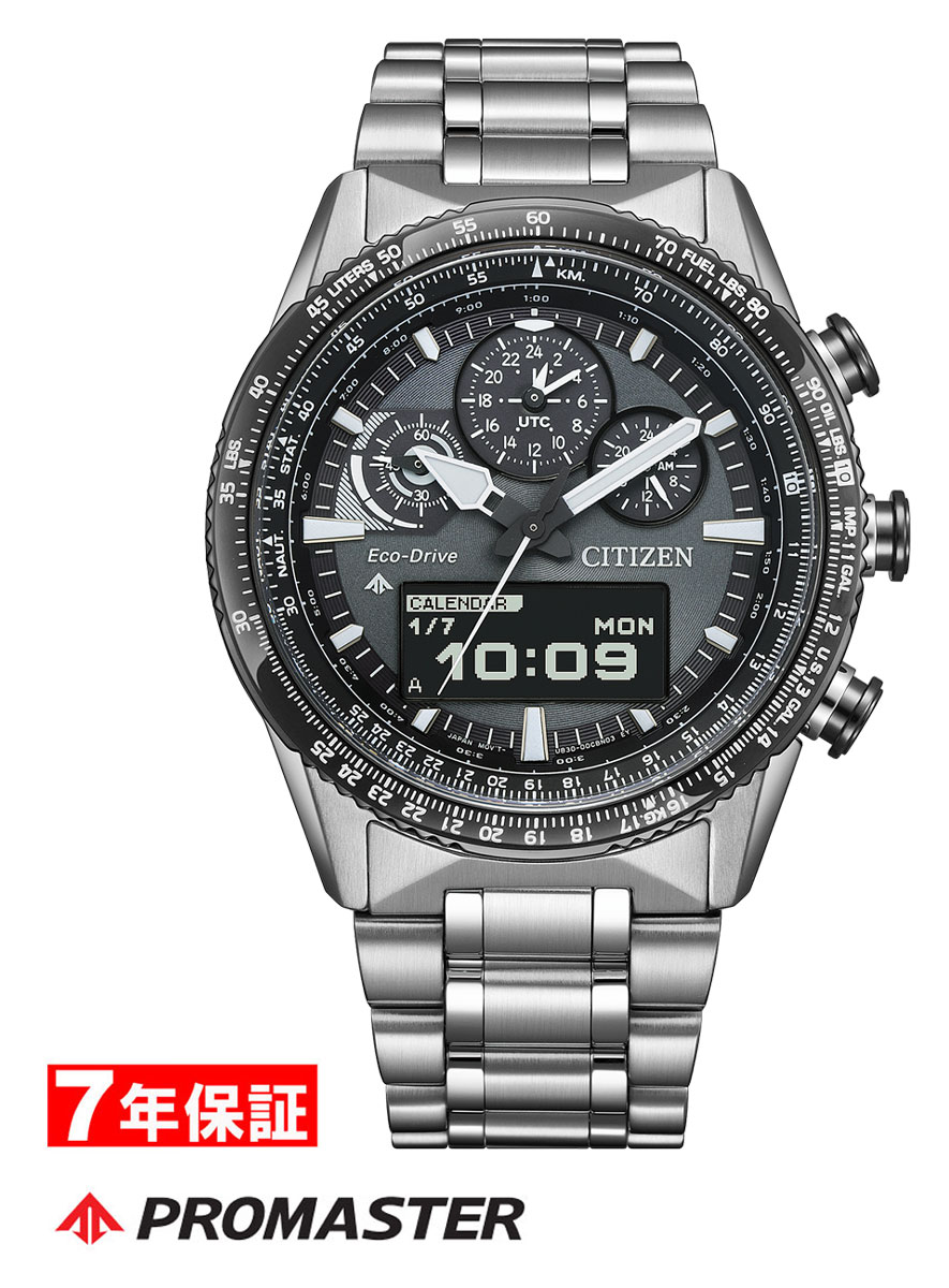 PROMASTER - 【 お買い物マラソン2000円クーポンあり 】シチズン プロマスター SKYシリーズ 光発電 エコドライブ CITIZEN PROMASTER メンズ腕時計 JV2006-55H