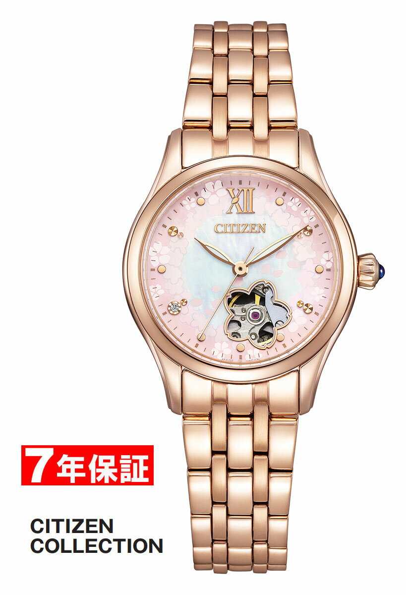 【 スーパーセール 2000円割引 クーポン配布中 】シチズンコレクション メカニカル 限定モデル CITIZEN COLLECTION レディース腕時計 PR1045-50W 【最短翌日配送】