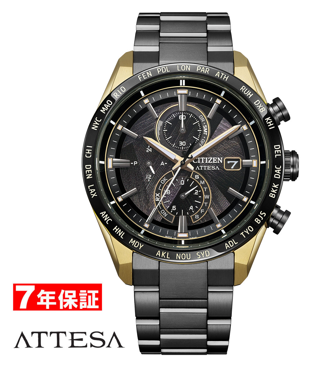 乐天商城 - 【 スーパーセール 2000円割引クーポンあり 】シチズン アテッサ 限定品 エコドライブ 50周年 ソーラー電波時計 ライトインブラック LIGHT in BLACK CITIZEN ATTESA Eco-Drive メンズ腕時計 AT8384-58E【最短翌日配達】