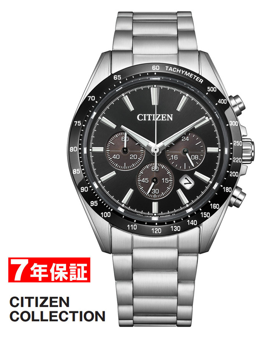 [¥2000 off coupon available] Citizen Eco-Drive Solar Chronograph, Light-Powered, Date Display, Sapphire Crystal, 10 ATM Water Resistant, CITIZEN COLLECTION Eco-Drive Men's Watch CA4764-57E, Free Engraving.