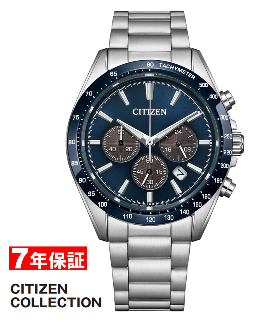 CITIZEN　エコドライブ　クリスタルガラス　10気圧防水　電波時計　新品 極薄のシチズン エコ・ドライブ ワン、限定の黒×グリーン - Impress Watch