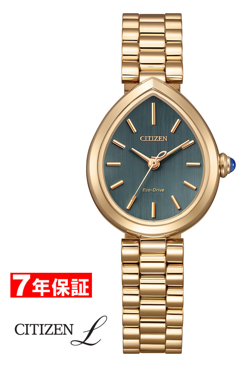 シチズン エル 光発電 エコドライブ RAINELL Collection CITIZEN Eco-Drive レディース腕時計 EM1203-57X  名入れ無料 刻印無料