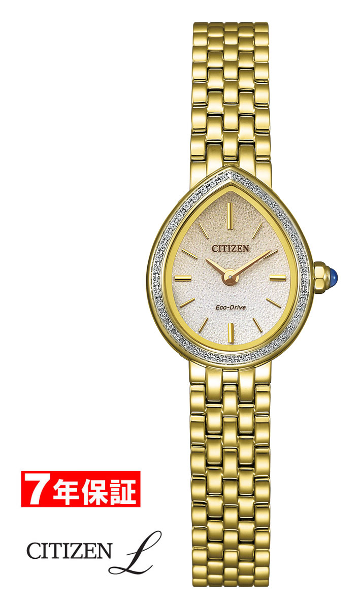 シチズン エル 光発電 エコドライブ RAINELL Collection 限定モデル CITIZEN L Eco-Drive レディース腕時計 EX1542-52A