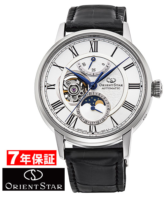 [ポイント最大25倍] オリエントスター OrientStar Mechanical Moon Phase（メカニカル ムーンフェイズ） 自動巻き 手巻き オートマチック 機械式 メンズ 腕時計 EPSON セイコーエプソン RK-AY0101S
