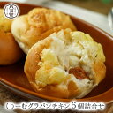 内容量 くりーむグラパンチキン×6 原材料名 【くりーむグラパンチキン】 チキングラタン風フィリング（鶏肉（ブラジル、国産）、ホワイトソース、マカロニ、牛乳、砂糖、その他）（国内製造）、小麦粉、ミートソース（野菜（たまねぎ、にんじん）、牛肉、トマトペースト、その他）、ナチュラルチーズ（生乳、食塩）、食用ごま油、砂糖、卵、パン粉、酵母、食塩、寒天加工品（粉あめ、寒天）、パセリ、脱脂粉乳、ホエイパウダー、小麦グルテン、植物油脂／増粘剤（加工澱粉、増粘多糖類）、グリシン、酢酸Na、pH調整剤、調味料（アミノ酸等）、セルロース、香料、乳化剤、イーストフード、V．C、酵素 栄養成分表示（1個あたり） 【くりーむグラパンチキン】 173kcal たんぱく質6.0g 脂質8.2g 炭水化物18.4g 食塩相当量1.0g アレルギー 【くりーむグラパンチキン】 小麦・卵・乳成分・牛肉・ごま・大豆・鶏肉・りんご 箱サイズ（cm） 26（幅）×18.5（奥）×6（高） 賞味期限 製造日から冷凍保存で90日。賞味期限まで1/2以上のものをお届けします。保存方法常時冷凍保存（製造日から保管期間90日） ※完全に解凍後は要冷蔵10℃以下で保存召し上がり方 冷蔵で24時間解凍してお召し上がりください。電子レンジで加熱するとより一層美味しくお召し上がりいただけます。 グラパン：600W30秒 ※温めると中のクリームが溢れ出ることがありますので、やけどにお気を付けください。 製造者（株）八天堂広島県三原市本郷町全入寺用倉山10064-190スイーツパンでお馴染みの八天堂から”甘くないパン”、「くりーむグラパン」が登場。 【おすすめの食べ方・こだわり】 冷蔵で24時間解凍してお召し上がりください。電子レンジで加熱するとより一層美味しくお召し上がりいただけます。 グラパン：600W30秒 ※温めると中のクリームが溢れ出ることがありますので、やけどにお気を付けください。 大きめにカットされたチキンに、特製ホワイトソースと程よい酸味のトマトソースが絡みます。外はカリッと生地はもちもちの八天堂の“お食事パン”です。 有料ギフト対応をご希望の方は下記よりご注文ください。有料ギフト対応をご希望の方はこちら