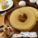 htd025【 八天堂 】ハート形 バームクーヘン・定番くりーむパン詰合せ【送料無料】バウムクーヘン ハート 引出物 引き菓子 セット 内祝 お返し 出産祝 結...