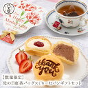 4ケースまで2ケース分の送料です！(離島は除く)デイプラス 天然酵母パン あん入りクリーム (12個入り1ケース)【ロングライフ 菓子パン クリームパン】※ご注文いただいてから6日〜20日の間に発送いたします。/fm/[qw]