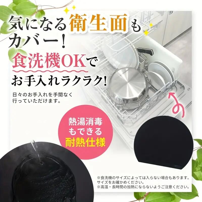 丸いまな板食洗機対応まないた耐熱エ...