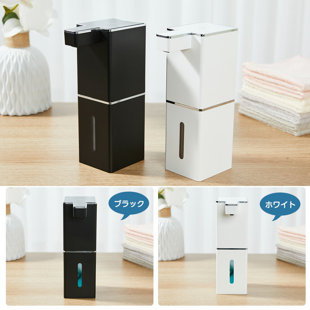 ��SALE-10��OFF�ۥ�ӥ塼��Ƥ� 1 ǯ�ݾڱ�Ĺ�������ץǥ����ڥ󥵡� ��ư ˢ �ǽ���4�ʳ�Ĵ 380ml �����ȥǥ����ڥ󥵡� �ǥ����ڥ󥵡� ���ż� IPX5�ɿ� �ϥ�ɥ����� �����ȥǥ����ڥ󥵡� �ͤ��ؤ� ���å��� ���̽�ʤɤ�Ŭ�� ���ܸ��������դ� (�ۥ磻��/ �֥�å�)