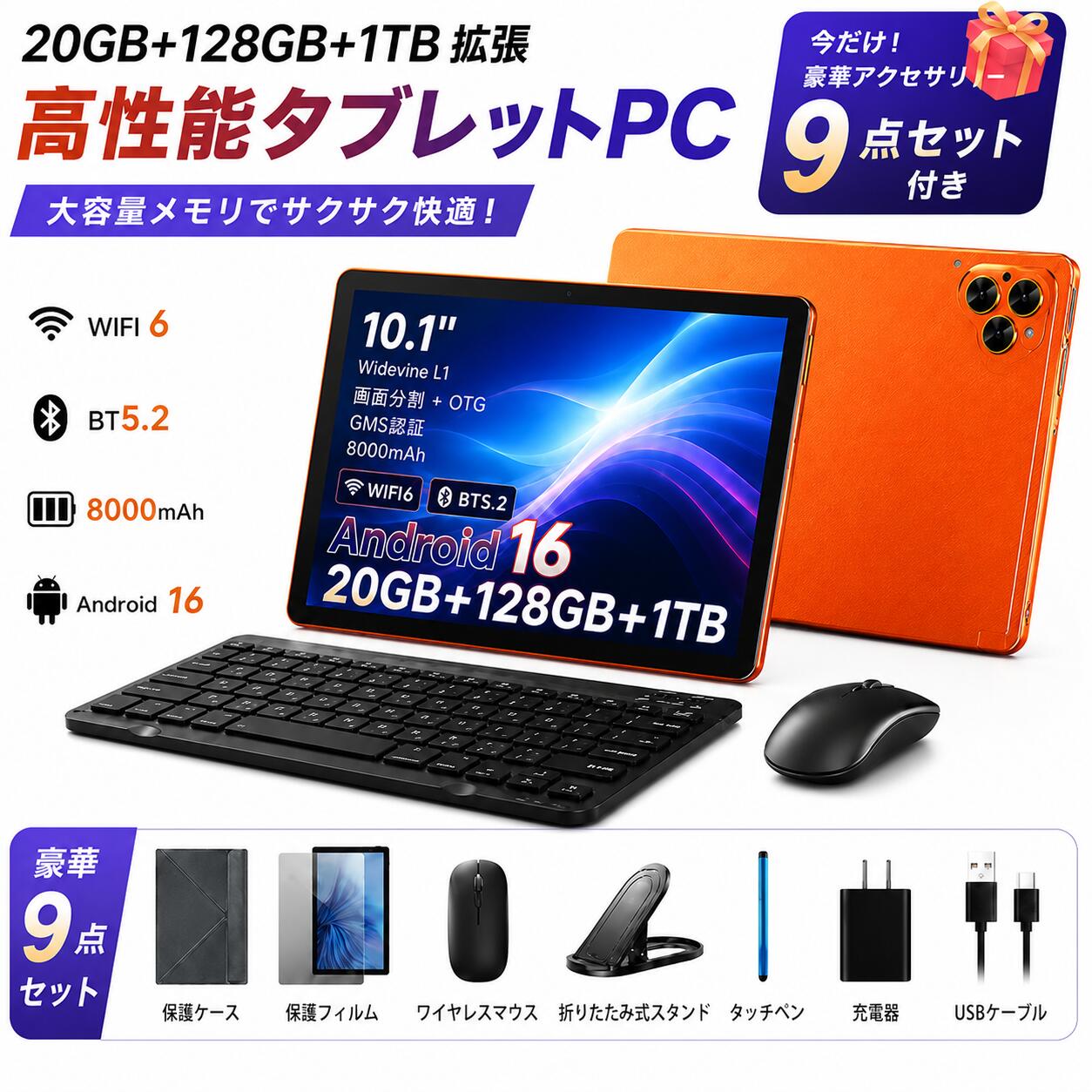 楽天市場】androidタブレットキーボードセットの通販