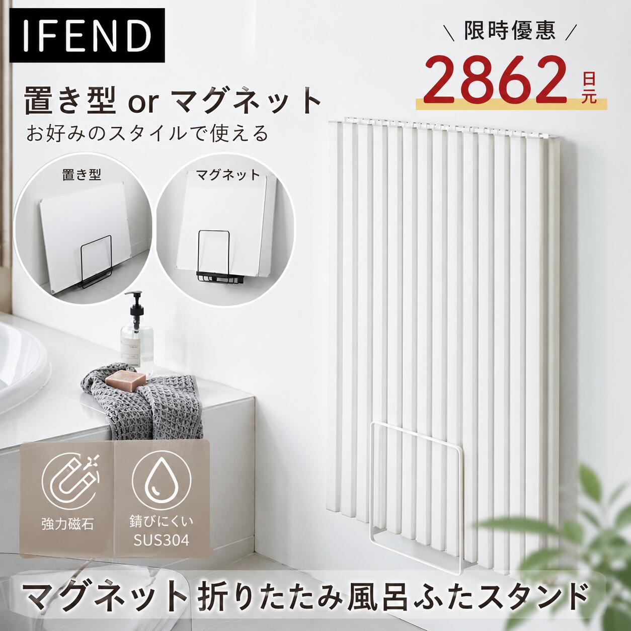 乾きやすいマグネット風呂蓋スタンド 風呂ふた収納 マグネット 浮かせる収納 風呂ふた 風呂フタ タワーシリーズ お風呂 ふた 蓋 収納 立て掛け 置き たてかけ ホルダー お風呂収納 浴室収納 バス用品 自社開発 タカラスタンダード製24mmサイズに対応
