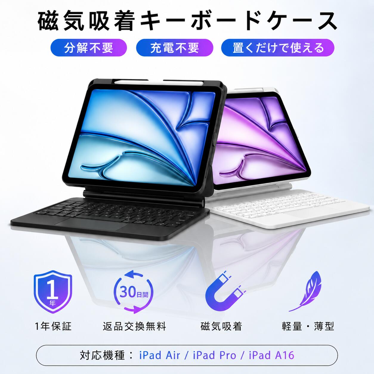 楽天市場】ipad air 第4世代 キーボード（タブレットカバー・ケース
