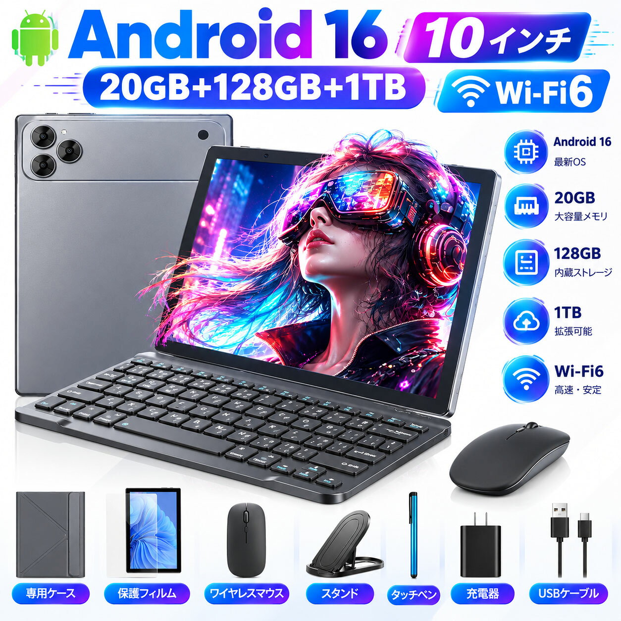 楽天市場】androidタブレットキーボードセットの通販