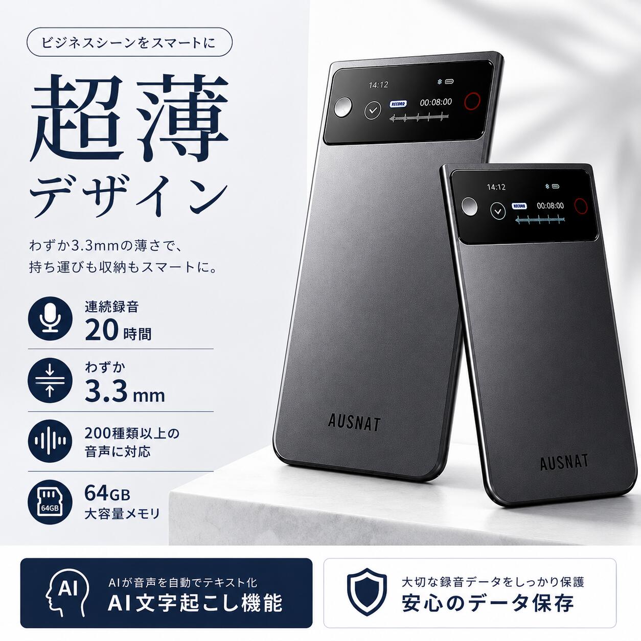 【3000円OFFクーポン】256ヶ国語対応 AI ボイスレコーダー 文字起こし 自動要約 GPT連携 議事録作成 AI指向性収音 10…