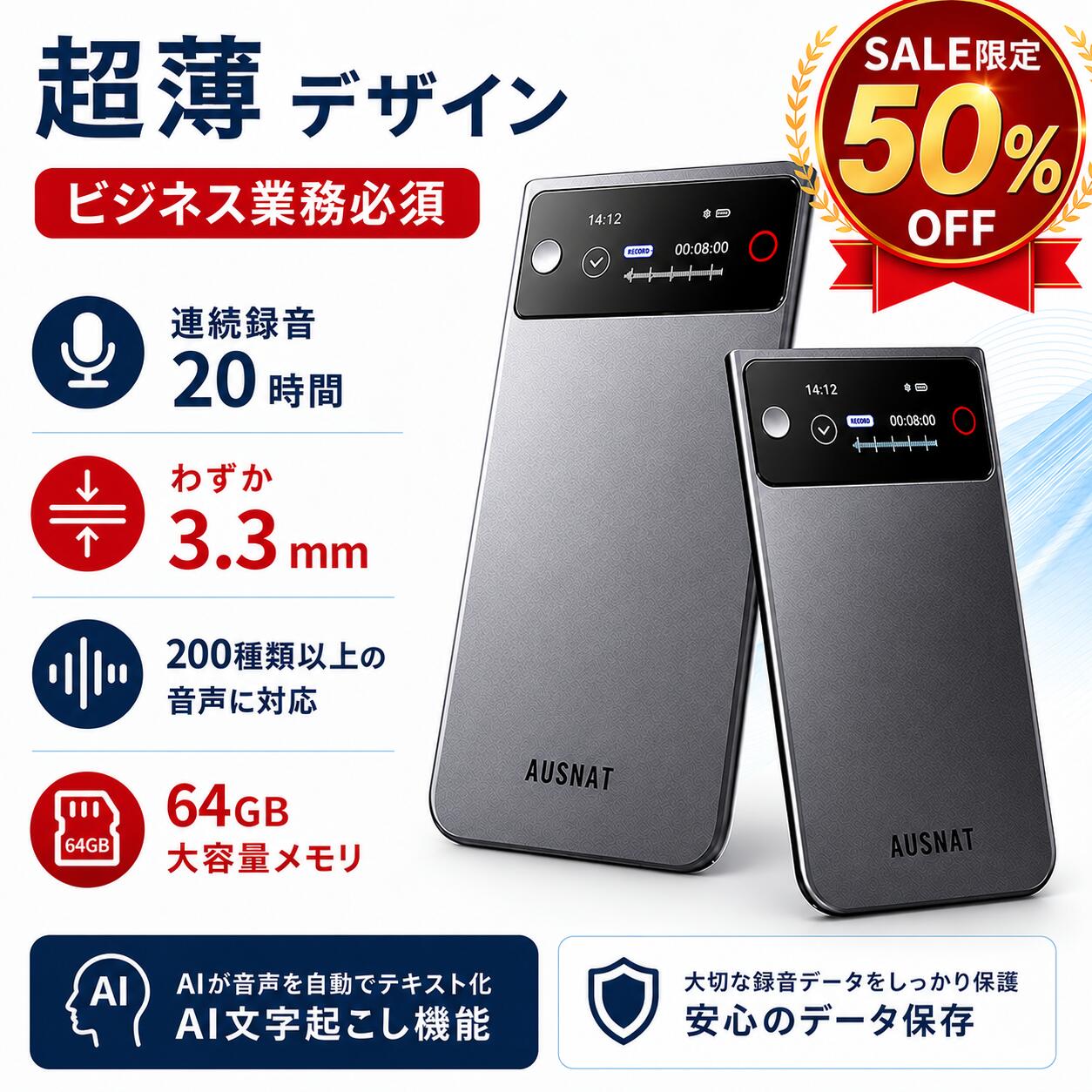 楽天市場】memoq ボイス レコーダーの通販