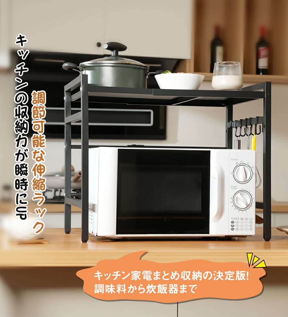 楽天市場】耐熱（レンジボード｜キッチン収納）：収納家具<インテリア 