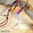母の日ギフト!【かわいい ペンダントルーペ 倍率2.0倍】レザー製 ハンドメイド サドルレザー レッド ナチュラルステッチ ネックレスタイプの 便利 拡大鏡 お...