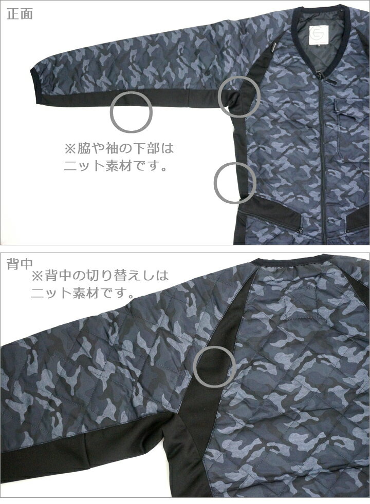 つなぎ 防寒つなぎ 防寒服 防寒着 冬用 温かい インナーツナギ 【保温・中綿入り】長袖 キルトインナースーツ GE-2040 グレースエンジニアーズ エスケープロダクト ツナギ 作業服 作業着 釣り バイク キャンプ 登山 アウトドア