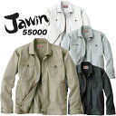 作業服 作業着 長袖ブルゾン ジャウイン JAWIN 55000【春夏向け】 ユニフォーム 自重堂 ジャンパー 55000シリーズ