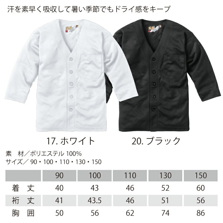 ˱�� 262 �Ҷ��������� ��90-150�ۡ�¼�������� ���ݥ��å��դ� �۴�®�� �ڽղƸ����ۺ���� ���פ� ���å�