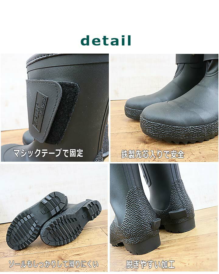 長靴 安全長靴 ショートブーツ レインブーツ コーコス信岡 hb-956 [鉄製先芯入り] ラバーブーツ レインブーツ【cocos-hg-956】マジックテープ 釣り アウトドア ガーデニング 3