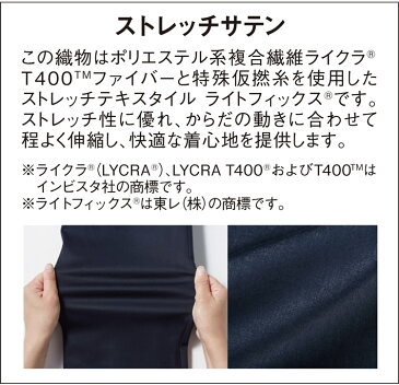 【72h_10%クーポン】作業着 ジャウィン JAWIN ストレッチノータックカーゴパンツ 52502 ズボン【秋冬向け】作業着 作業服 自重堂 52500シリーズ