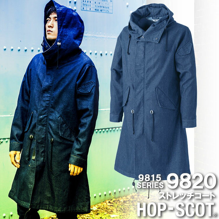 ������ 9820 ���ȥ�å� ���� �ա����դ� �ǥ˥� �����֥졼 �ۥåץ����å� �ǥ˥���󥹥ȥ�å������� HOP-SCOT ����� ����� ��񻺶� F...