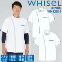スクラブ 白衣 ホワイセル 男子横掛 wh12015 半袖 ストレッチ 透け防止 制菌 吸汗速乾 メンズ 男性用 whisel 自重堂 医師 医療用白衣 メディ...