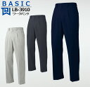 ワークパンツ LB-3910 タカヤ商事 ワンタック 耐久性 通気性 ズボン BASIC 作業服 作業着 105-120 大きいサイズ