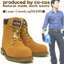 【5%OFFクーポン★11/1限定】【送料無料】安全靴 ブーツタイプ コーコス ZB-390 安全靴 ハイカット おしゃれ ティンバータイプ ブーツ セフティースニーカー