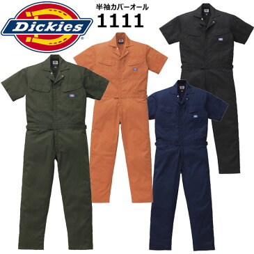 【社名刺繍無料】ディッキーズ Dickies 1111 半袖 カバーオール つなぎ 作業服 作業着 ワークウェア 帯電防止【4L-5L】大きいサイズ