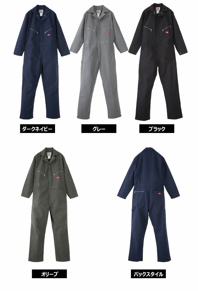 【刺繍無料】ディッキーズ Dickies 48799 ロングスリーブカバーオール つなぎ 作業着 作業服 ワークウェア【S-3L】