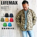 【24h限定5%OFFクーポン★10/15】コーチジャケット 上着 スタジャン ジャケット LIFEMAX 上着 作業着 ユニフォーム ジャンバー カモフラ柄 MJ0077 ボンマックス