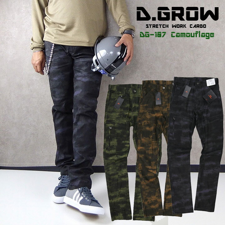 ¨ȯۺ ѥ ޥݥåեѥ 륷ϻ DG107 D.GROW ǥ  ...