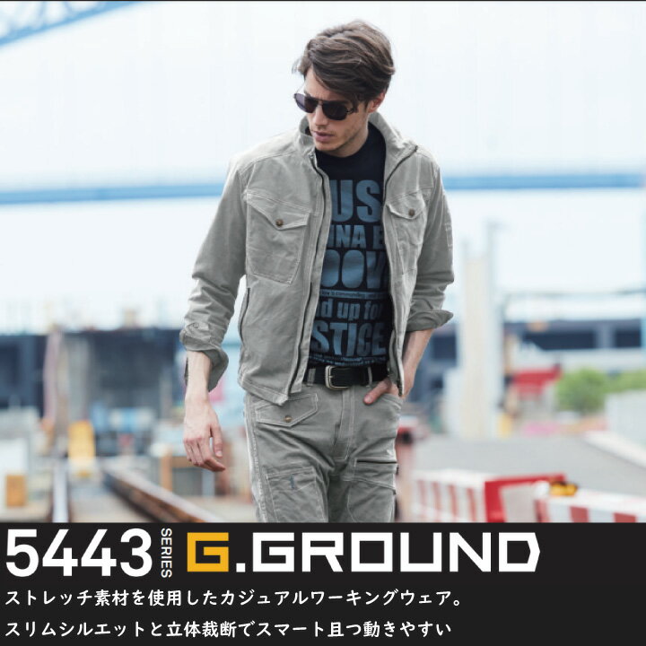 カーゴパンツ 作業着 ストレッチ SOWA 5443 ズボン ストレッチ 消臭 スリムシルエ...