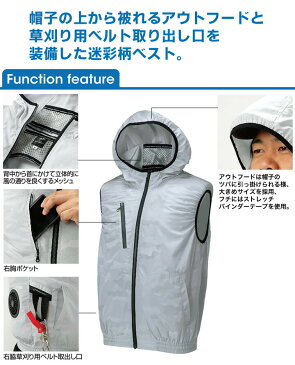 【エントリーでポイント9倍】【即日発送】空調服セット フード付きベスト バッテリー ファンセット クロダルマ エアーセンサー 26864 KS-10 男女兼用 メンズ レディース 作業服 作業着 草刈り用