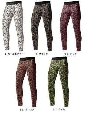 【即日発送】インナーパンツ GC-5071 グランシスコ タカヤ商事 ウォームロングパンツ 発熱 裏起毛 ストレッチ 吸汗性 UVカット 作業着 作業服