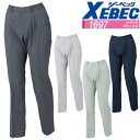 【8h限定5%OFFクーポン★7/10】スラックス ジーベック 1697 レディス 通気性抜群 帯電防止 軽量 女性用 ズボン パンツ 作業服 作業着 春夏 X...