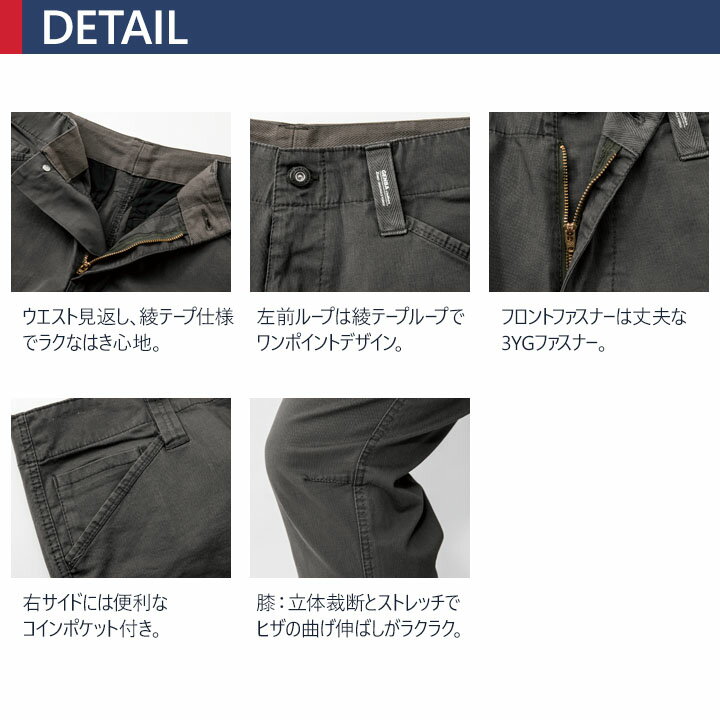 ��5%OFF�����ݥ��6h����2/10�ۥ���å��� �����٥å� 2270 ���ȥ�å� ���ܥ� �ѥ�� ����� ����� �ղ� XEBEC ��˥ե����� 2274���꡼��