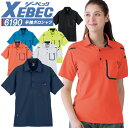 ポロシャツ メンズ レディース 半袖 紫外線カット 吸汗速乾 春夏 ジーベック XEBEC 6190 現場服 半袖ポロシャツ ワークポロシャツ ユニフォーム ス...