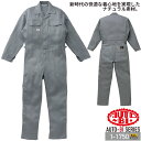 つなぎ 長袖 作業服 作業着 快適な着心地【綿100%・日本製生地】長袖つなぎ 1-1750 AUTO-BI ツナギ 山田辰 オールシーズン ユニフォーム 整備...